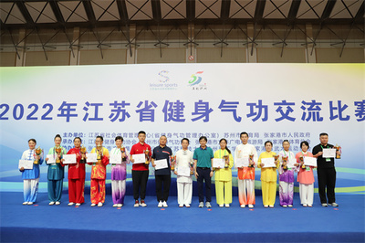 2022年江苏省健身气功交流比赛在张家港圆满落幕，竞赛组织高效有序