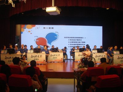 知识竞赛展风采，残联表彰优秀组织——残疾人读书知识竞赛荣获市残联“优秀组织奖”