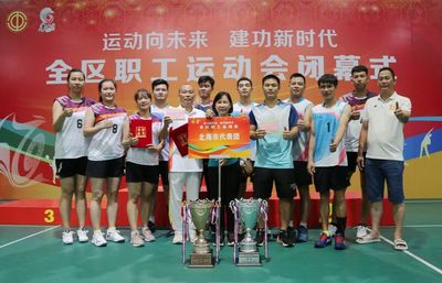凝心聚力展风采 北海健儿铸辉煌——广西职工运动会北海市代表团佳绩背后的赛事策划探析
