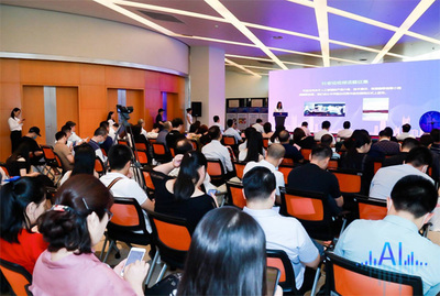 携手共创智能未来 2020“浦东杯”长三角人工智能创新应用大赛全面启动