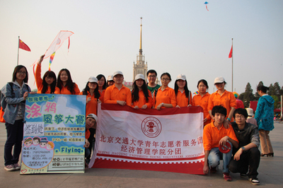 经管学院志愿者团组织举办风筝比赛